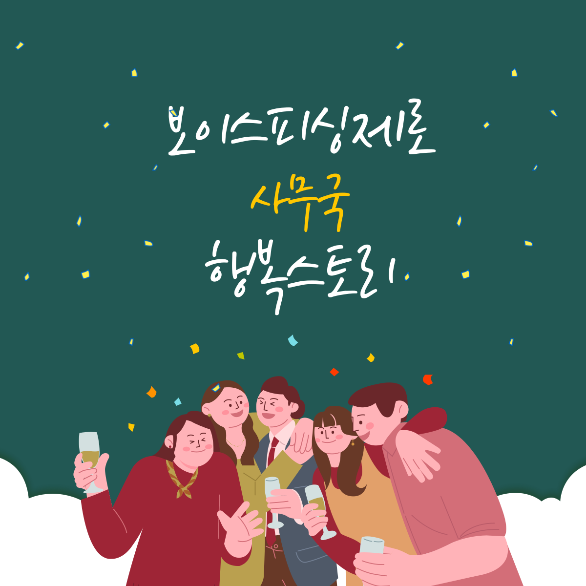 \\\\\\\\\\\\\\\'감사합니다. 그래도 살아 갈 희망이 생기네요.\\\\\\\\\\\\\\\'
